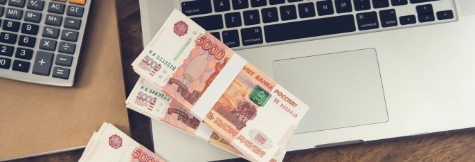 Подробно про стипендию президента РФ для студентов