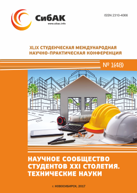 XLIX Студенческая международная научно-практическая заочная конференция «Научное сообщество студентов XXI столетия. ТЕХНИЧЕСКИЕ НАУКИ»