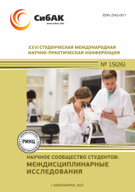 XXVI