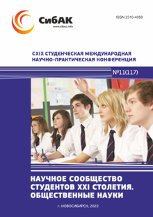 CXIX