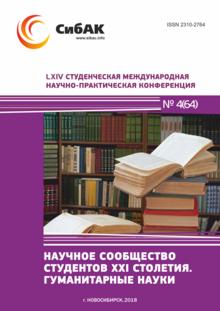 LXIV