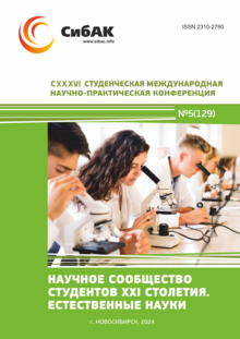 CXXXVI