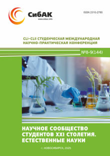 CLI-CLII