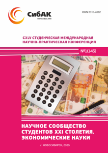 CXLV