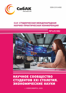 CLVI