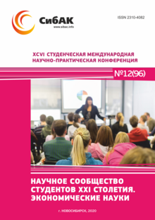 XCVI