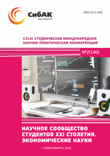 CXLVI
