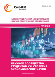 LXXXVI