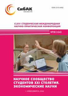 CLXIV