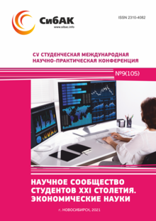 CV