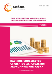 CXVII