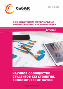 LXIX