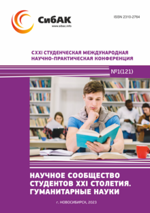 CXXI