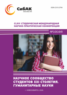 CLXVI
