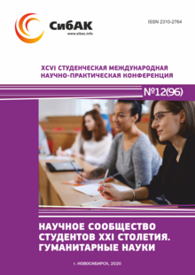 XCVI