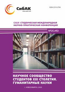 CXLVI
