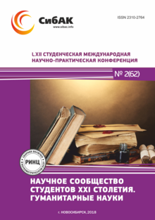 LXII