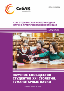 CLXI
