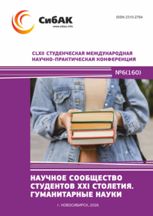 CLXII