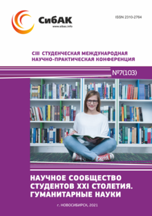 CIII