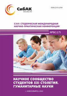 CXVII