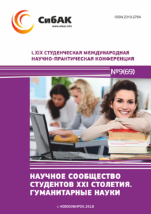 LXIX
