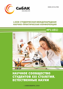 LXXXII