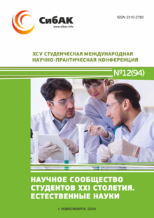 XCV