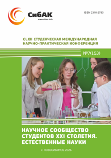 CLXII