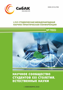 LXVI