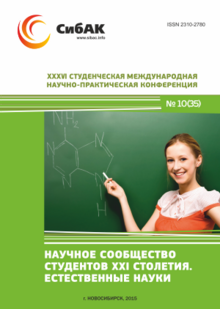 XXXVI