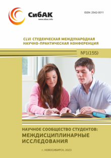 CLVI