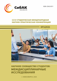 CCIV