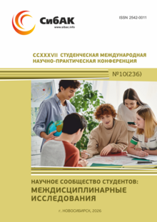 CCXXXVII