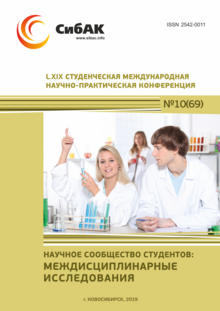 LXIX