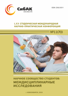 LXX
