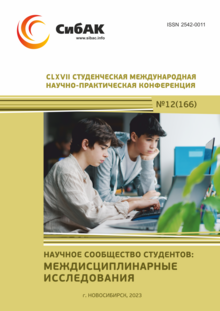 CLXVII