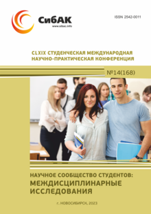 CLXIX