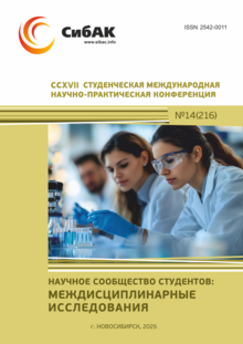 CCXVII