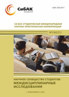 CCXXII