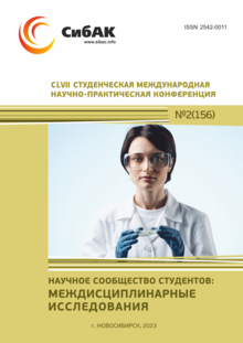 CLVII