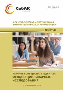 CCV