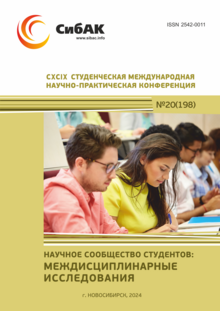 CXCIX