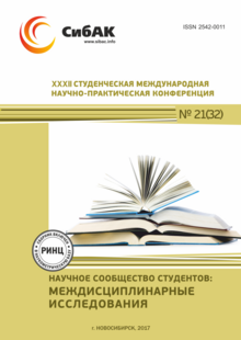 XXXII