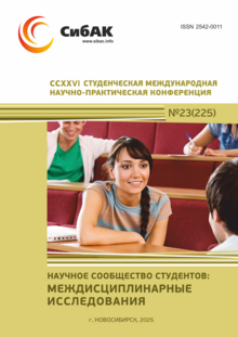 CCXXVI