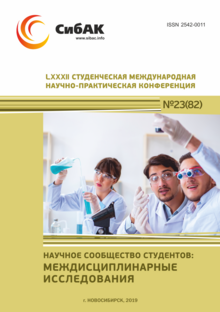LXXXII