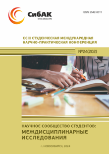 CCIII