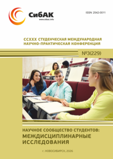CCXXX