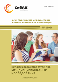 CCVII