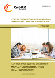 CCXXXII